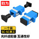勝為（shengwei）光纖耦合器 SC單工適配器對(duì)接頭法蘭盤 單模多模跳線兼容延長連接器 OCS-101