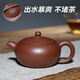 一茗金砂宜興紫砂壺泡茶壺范順培原礦紅金砂紫泥純手工200CC球孔禪緣壺