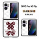 黑柚子 OPPO Find N2 Flip手機殼PGT110折疊殼卡通小熊時尚高顏值動漫創(chuàng)意防摔 白胖妞
