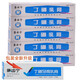 康齒寧丁硼牙周乳膏 康齒寧丁硼牙齒膏 丹東康寧藥業(yè)出品口腔膏乳膏此寧 康齒寧丁硼膏 70g*5支