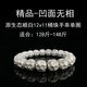 彩荷畢業(yè)級星月菩提無(wú)相正月手串單圈原生態(tài)高密海南佛珠男女手鏈玉料