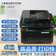 三星（SAMSUNG）【二手9成新】家用辦公打印機(jī) A4黑白打印、復(fù)印、掃描、傳真多功能激光一體機(jī) 【推薦款】三星4623
