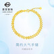 菜百首飾 黃金手鏈足金5G工藝閃耀金ins風(fēng)蛇形女款手鏈YD 黃金手鏈 約4.14g 約17cm
