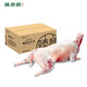 臻碧鄉(xiāng)甘肅東鄉(xiāng)羊貢羊 羊肉全羊28斤整只  火鍋燒烤食材 生鮮年貨