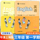 【牛津上海版】滬教牛津英語書三年級上冊+練習(xí)冊配套牛津上海版3A義務(wù)教育教材3年級第一學(xué)期上海教育出版社