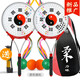 久久星 太極手柄柔力球拍套裝第四代鋁合金119孔拍面 初學(xué)者柔力球拍 第四代| 2拍4球1包贈打氣筒