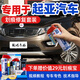 駿諾車(chē)品專(zhuān)用于悅達起亞補漆筆汽車(chē)劃痕修復神器自噴漆面去刮痕深淺點(diǎn)油漆 KI-40沙灘金色 智跑 劃痕修復套裝-專(zhuān)車(chē)專(zhuān)色