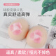 昂蝶 粘貼肩帶連體硅膠義乳假乳房假胸主播平胸專用仿真假乳男扮女 800克/對(duì)/自粘型