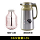 清水（SHIMIZU） 【僅售內膽】 保溫瓶玻璃內膽熱水瓶膽配件 3322-【紅膽】瓶膽+口圈 1.9L