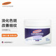帕瑪氏Palmer's 淡斑晚霜 75g/罐 改善細紋補水面部保濕霜 美國原裝進口
