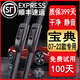 適用于江鈴寶典雨刮器五十鈴寶典雨刷07-15\16\17\18\19\20\21\22年款皮卡雨刮片 寶典（2007-2022款）雨刮器