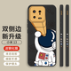 霸時(shí)代 小米13手機(jī)殼液態(tài)硅膠軟殼小米十三全包仰望星空個(gè)性創(chuàng)意雙側(cè)邊超薄防摔保護(hù)套 【雙側(cè)邊仰望星空】經(jīng)典黑+鋼化膜 小米13