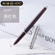 英雄（HERO） 英雄鋼筆616/007學(xué)生鋼筆暗尖銥金書(shū)寫(xiě)練字經(jīng)典復古老款鋼筆擠壓吸墨 英雄007復古紅色