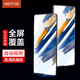HotFire 適用三星s21fe鋼化膜 Galaxy S21 FE手機貼膜 全屏覆蓋自動(dòng)吸附手機玻璃保護膜防摔防刮花