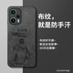 奧暢 紅米note12turbo手機殼note12t保護套超薄散熱全包防摔硅膠磨砂動(dòng)漫少年新款男軟殼 經(jīng)典布紋-奮斗少年