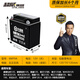 超威（CHILWEE）摩托車(chē)電瓶12v9ah男士跨騎車(chē)蓄電池12N9-4B-1鉆豹太子鈴木王 超威黑金升級(jí)款電池6MF9A男士車(chē)