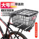 迪路仕（DEROACE）自行車后車筐山地車籃兒童折疊車后置籃子單車電動車后籃加大車簍 鋁合金貨架+帶蓋款后車筐