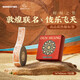 精臣敦煌聯(lián)名標簽紙D110/D11/D101/H1標簽打印機飛天系列中國風(fēng)貼紙家用收納姓名貼彩色不干膠熱敏紙 伎樂(lè )飛天14*40-155