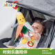 jollybaby嬰兒車(chē)玩具掛件新生兒床頭搖鈴車(chē)載玩具寶寶床鈴玉米掛件