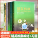 【正版速發(fā)】精英教案基礎(chǔ)生物教程奧賽基礎(chǔ)生物教材+習(xí)題解析全集6本高中奧賽競賽生物經(jīng)典教材輔導(dǎo)叢書 精英教案【教材+習(xí)題】共6本