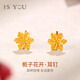 是你（IS YOU）黃金耳釘女梔子花足金花朵耳環(huán)生日情人節(jié)禮物送女友老婆媽媽 足金梔子花耳釘+品牌禮盒 金重約1.2g