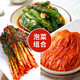 韓食府韓國泡菜3包 韓式風(fēng)味延邊朝鮮族下飯菜多種可選 【組合B】共1070g