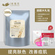 七子白軟膜粉1000g美容院裝面膜粉補水保濕提亮膚色依蓮花 七子草本1000g+3禮品+體驗裝+保鮮面膜紙