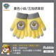 汪汪隊立大功汪汪隊兒童手套冬季男童手指套保暖擋風(fēng)毛線(xiàn)寶寶五指手套女童玩雪 黃色小礫(3-7歲）