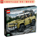 樂高（LEGO）Technic 科技機(jī)械組系列 7歲+ 拼插積木兒童玩具生日禮物 路虎衛(wèi)士越野車 42110