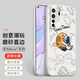 霸時代 適用于 華為Nova7手機(jī)殼磨砂卡通浮雕軟殼nova7直邊創(chuàng)意個性鏡頭5G女男款全包保護(hù)套 Nova7-太空旅行【深藍(lán)色】+鉆石膜