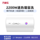 萬(wàn)家樂(lè )40/50L60L80升家用宿舍電熱水器2200W速熱防電墻P1Y1/P1N1/P1L1 50L 2200W 升級版P1N1