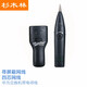 杉木林 SML-868TS-8 網(wǎng)絡(luò)尋線儀 網(wǎng)線查線器電話查線機巡線儀 多功能網(wǎng)絡(luò)測試儀電話線尋線機 黑色經(jīng)典款