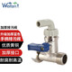 薇凡（weifan）全銅4分史密斯電熱水器配件加厚排污閥 大通徑排污順暢 【升級(jí)加厚款】藍(lán)色手柄排污閥