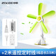 中聯(lián)（ZOLEE）中聯(lián)電風(fēng)扇迷你微風(fēng)扇小風(fēng)扇小電扇臺扇夾扇壁扇靜音家用辦公室工業(yè)學(xué)生宿舍床頭蚊帳安全語(yǔ)音聲控 清新綠+4檔遙控定時(shí)線(xiàn)