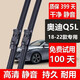 適用奧迪Q5雨刮器原裝奧迪q5l雨刷膠條原廠(chǎng)201516181920/21年款Q5L汽車(chē)前后窗雨刮片 奧迪Q5L前雨刷+后雨刷(18-21款）