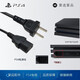 LIEI PS4電源線(xiàn)Pro PS5厚機SLIM主機PS3電源線(xiàn) PS4電源線(xiàn)（T字型號）