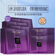 歐萊雅（LOREAL）面膜補水保濕透亮抗皺緊致淡紋男女通用護膚品 小黑瓶青春密碼精華面膜30片裝