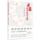 開啟問學(xué)求真之路：認(rèn)識自我與世界