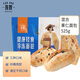 吾雙面包法式混合裝果仁面包525g 三口味懶人速輕食代早餐半成品漢堡胚