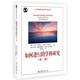 如何進行跨學科研究（第二版）學術規(guī)范與研究方法叢書