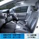 適用13-16款本田杰德車內(nèi)燈車頂燈14室內(nèi)燈照明15燈泡內(nèi)飾燈頂棚燈改裝LED車內(nèi)燈汽車閱讀燈 13-16款杰德 閱讀燈（5個燈泡）白光