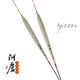 阿盧新品C23黑坑底釣前期搶魚(yú)庫釣鯉魚(yú)漂細尾醒目蘆葦浮漂釣漁漂浮標 LPC23長(cháng)（17目） 1號(吃鉛約3.16克)