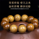 九道一千年金絲楠木手串拆房黑金老料烏木手珠文玩檀香木佛珠手鏈男女款 20mm*12顆黃金底滿(mǎn)金絲