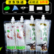 天美琪【7倉閃電發(fā)貨】中藥袋液體袋加厚自立吸嘴袋250ml液體包裝袋便攜 【特厚】吸嘴袋50只（含六件套）