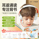 iKF Fkids兒童頭戴式藍牙耳機無(wú)線(xiàn)耳麥英語(yǔ)網(wǎng)課學(xué)習背誦跟讀背書(shū)記憶神器耳返兒童禮物男女返聽(tīng)耳機  天空藍-音量保護+45H強續航 標準版 支持APP