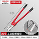 德力西電氣（DELIXI ELECTRIC） 斷線(xiàn)鉗工業(yè)級鋼筋剪鋼絲鐵絲大鉗子省力大力剪刀剪鎖鉗 【工業(yè)級】專(zhuān)業(yè)機工斷線(xiàn)鉗30寸