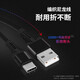 戴美樂 type-c數(shù)據(jù)線安卓手機充電器電源線適用華為p40\/p30\/P50小米11充電線 黑色編織線1.2米