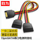 胜为（shengwei）SATA 15pin公对母延长线 硬盘光驱电源线串口数据线 0.2米WSPC302G