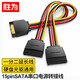勝為（shengwei）SATA 15pin公對母延長線 硬盤光驅(qū)電源線串口數(shù)據(jù)線 0.2米WSPC302G