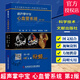 包郵超聲掌中寶 心血管系統(tǒng) 版第2版楊婭 心臟大血管系統(tǒng)疾病超聲心動圖鑒別診斷要點心內科臨床醫(yī)師超聲影像